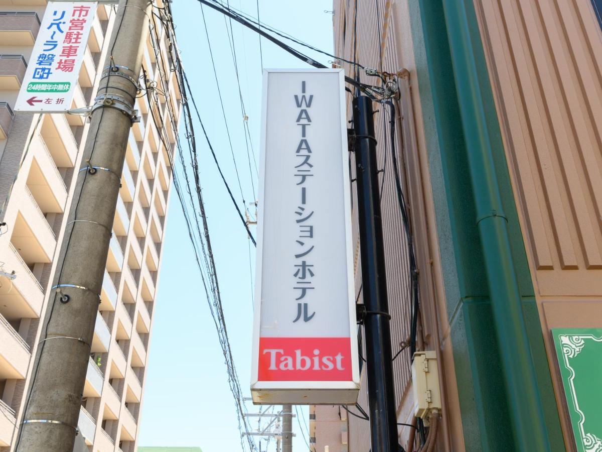Tabist Iwata Station Hotel Εξωτερικό φωτογραφία